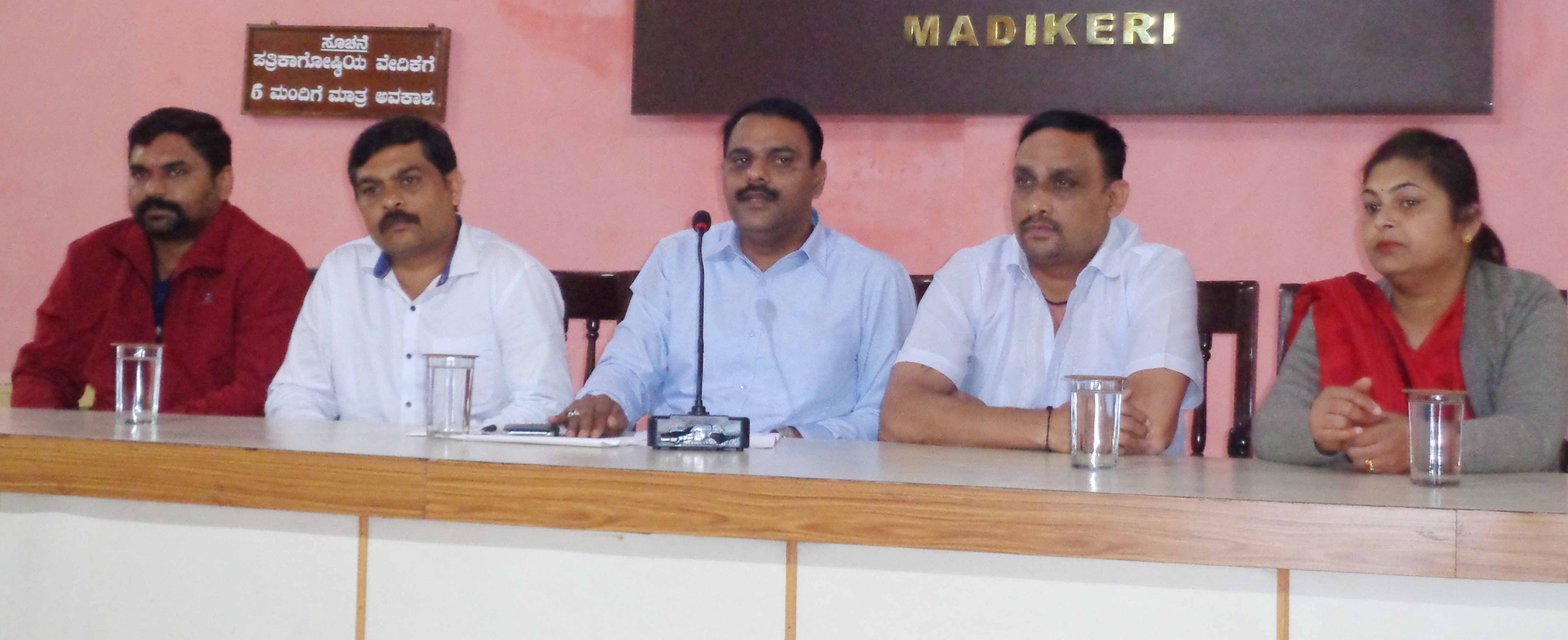 ​ಉಪನ್ಯಾಸಕರ ಅಮಾನತಿಗೆ ನಗರ ಬಿಜೆಪಿ ಒತ್ತಾಯ